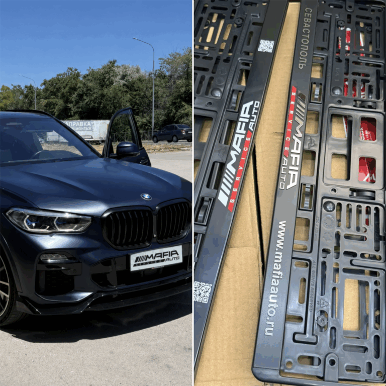 Замена номерных рамок на автомобиле BMW X5 в Севастополе